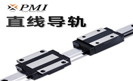 直線導(dǎo)軌系統(tǒng)提升機(jī)械設(shè)備的精確定位和運(yùn)動(dòng)控制