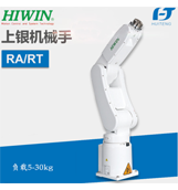 上?；垓v帶您走進(jìn)上銀機(jī)械臂【上?；垓v】