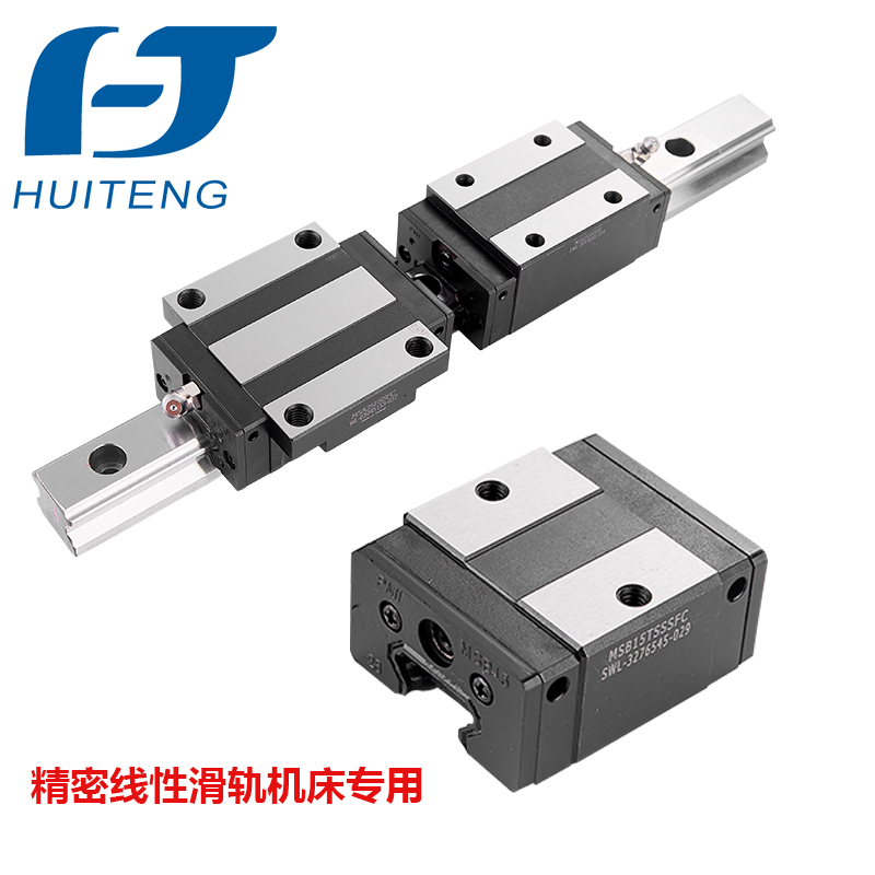 上?；垓v與您一起探討銀泰直線導(dǎo)軌的特性及優(yōu)勢(shì)