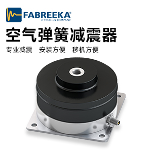 優(yōu)質(zhì)的水平空氣彈簧有哪些特點(diǎn)