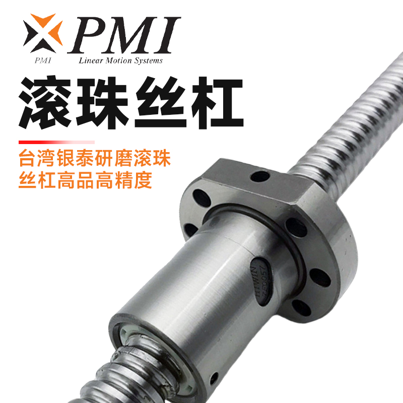 如何維護高精度滾珠絲杠，延長使用壽命