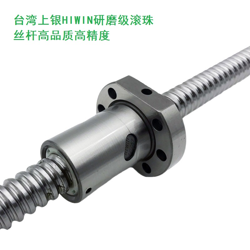 滾珠絲杠自動(dòng)化傳動(dòng)效率如何提高？