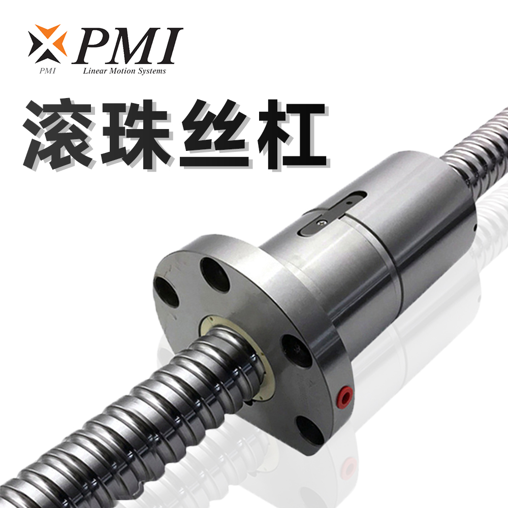 滾珠絲杠在自動化設(shè)備中的應(yīng)用如何提升生產(chǎn)效率？