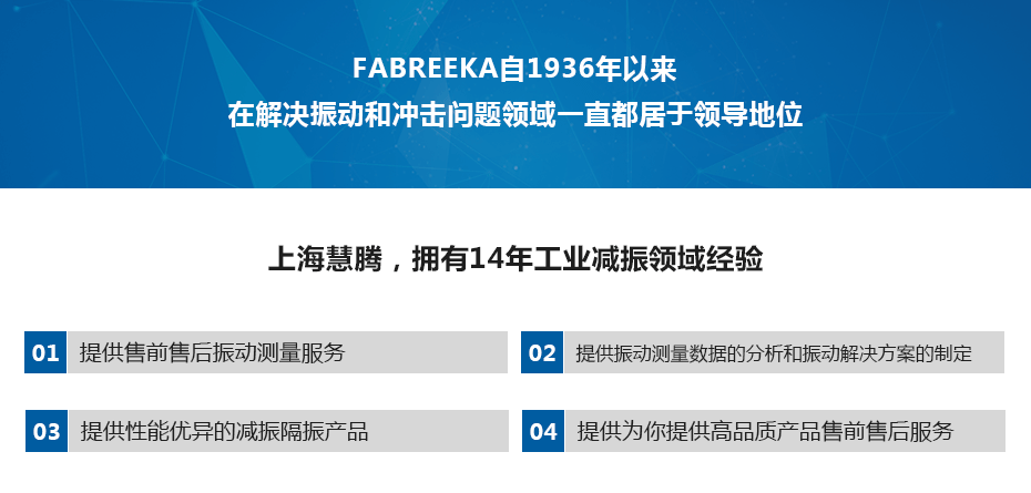 空氣彈簧領域經驗