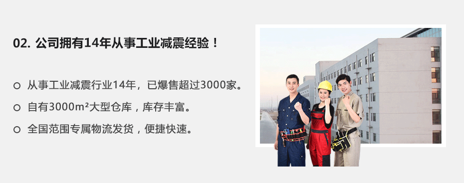 空氣彈簧減振經驗