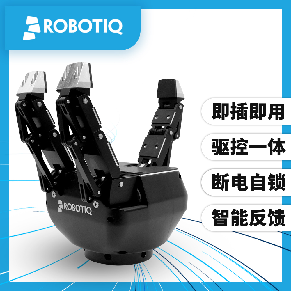 捏、握、旋！三指電動夾爪重新定義