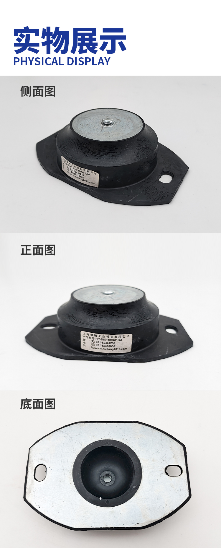 上?；垓v減震_04